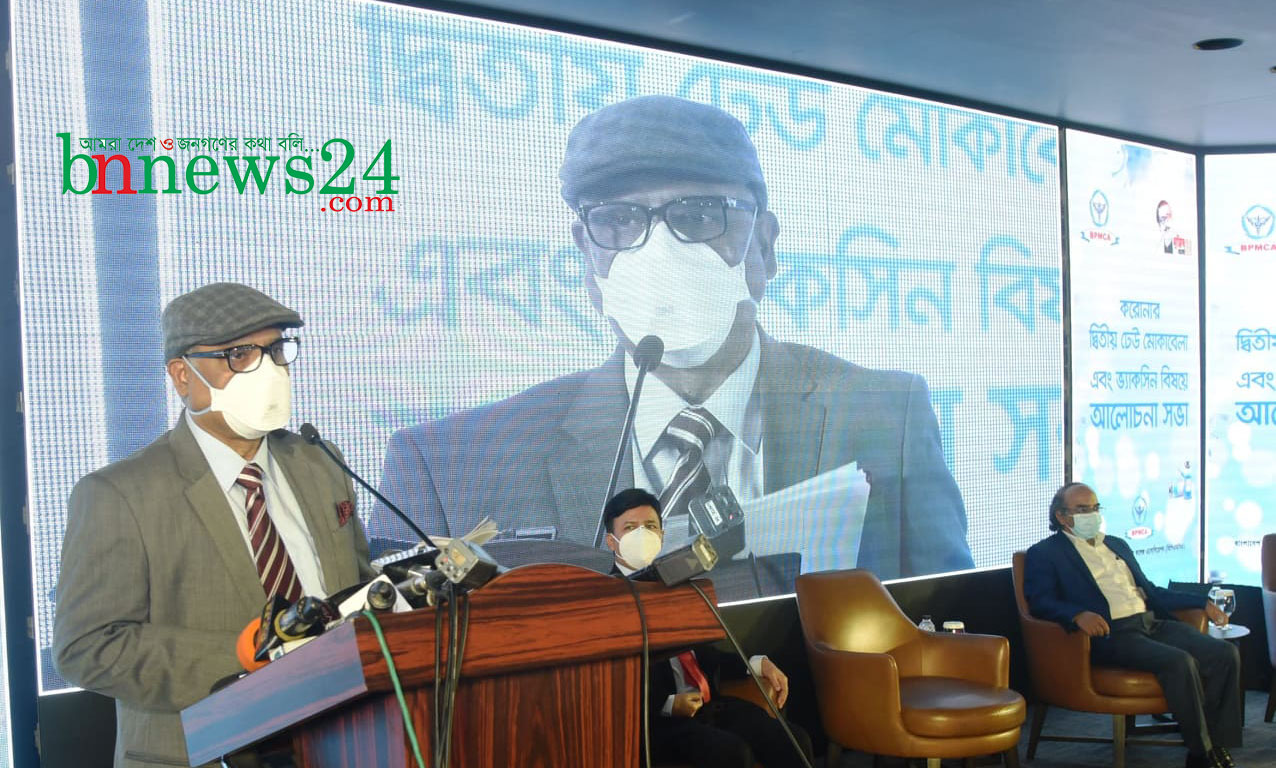 জানুয়ারির প্রথম দিকেই ভ্যাকসিন পাবে বাংলাদেশ: স্বাস্থ্যমন্ত্রী   