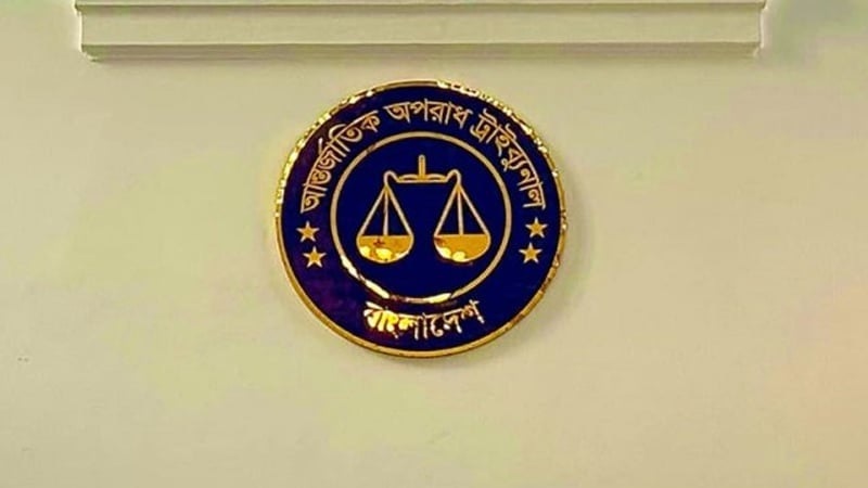 দেশের ইতিহাসে কোনো নারীর ফাঁসির দণ্ড কার্যকর হয়নি