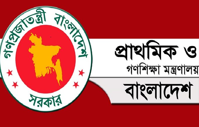 ২৮ ফেব্রুয়ারি পর্যন্ত শিক্ষাপ্রতিষ্ঠান বন্ধ ঘোষণা