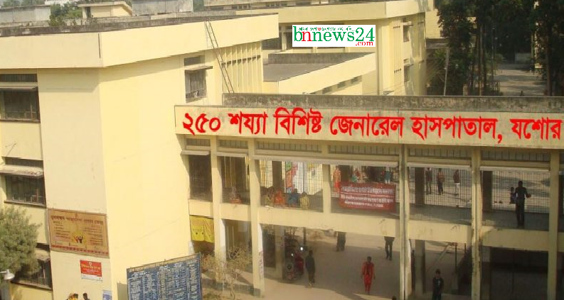 জনব‌লের অভা‌বে চালু হ‌চ্ছে না য‌শোর ২৫০ শয্যা হাসপাতা‌লের আই‌সিইউ