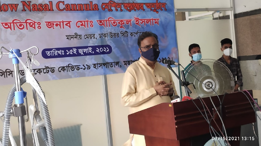 কঠিন সময়ে সমাজের বিত্তবানদের এগিয়ে আসার আহ্বান