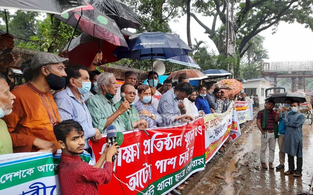 ৩০ জুনের মধ্যে শিক্ষা প্রতিষ্ঠান খুলে দেওয়ার আল্টিমেটাম