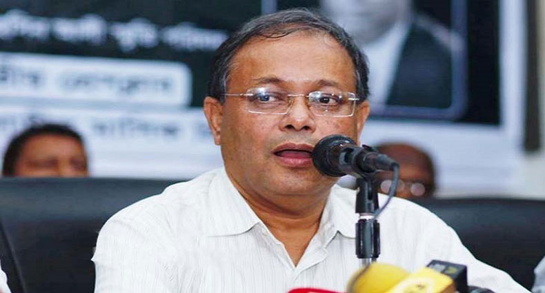 খালেদা জিয়ার জামিন নিয়ে সরকারের কিছু করার নেই : ড. হাছান মাহমুদ 