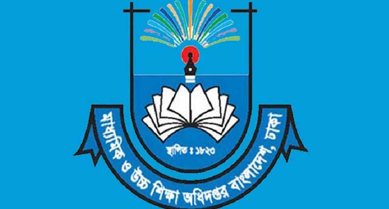 টিউশন ফি ছাড়া অন্য কোন ফি নয়