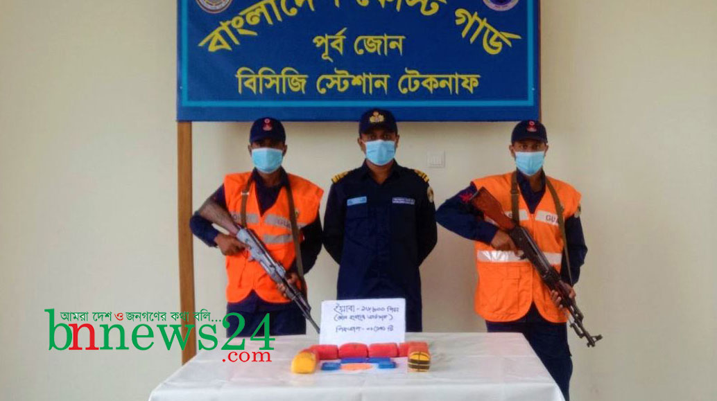 টেকনাফে ২০ হাজার পিস ইয়াবা সহ পিক-আপ জব্দ করেছে কোস্টগার্ড