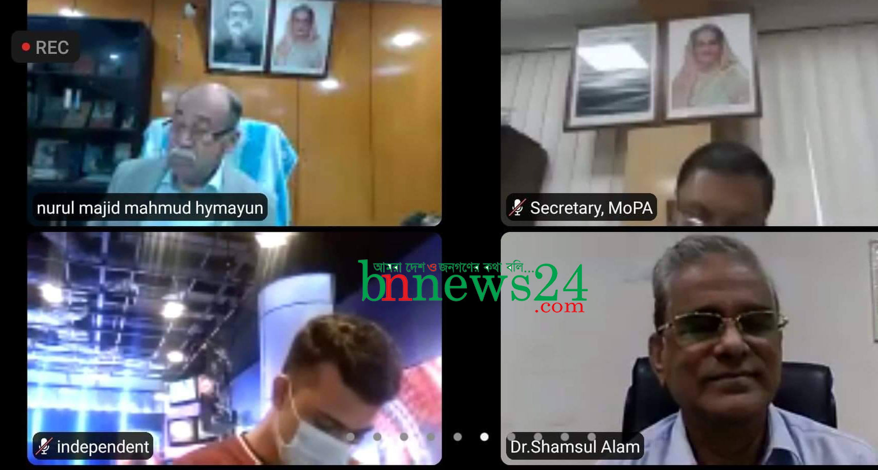 রূপকল্প ২০৪১-এর সাথে সামঞ্জস্য রেখে উন্নয়ন পরিকল্পনা গ্রহণের তাগিদ শিল্পমন্ত্রীর