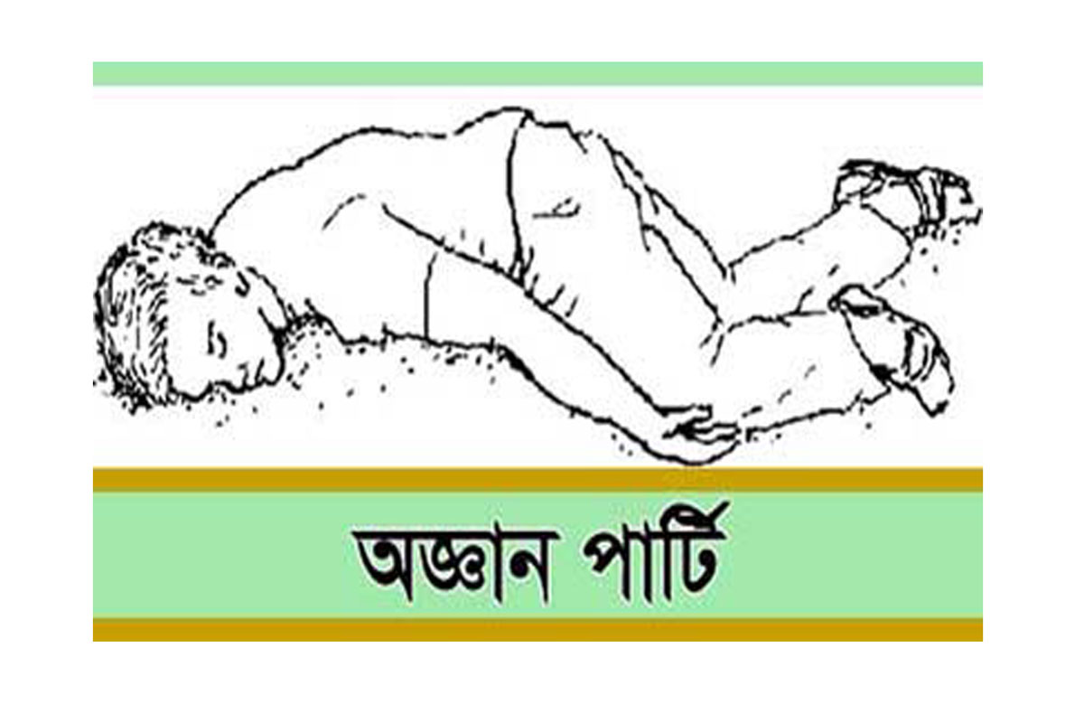 চলন্ত বাসে ‘অজ্ঞান পার্টির’ সদস্য সন্দেহে পাঁচজনকে পুলিশে দিয়েছে যাত্রীরা