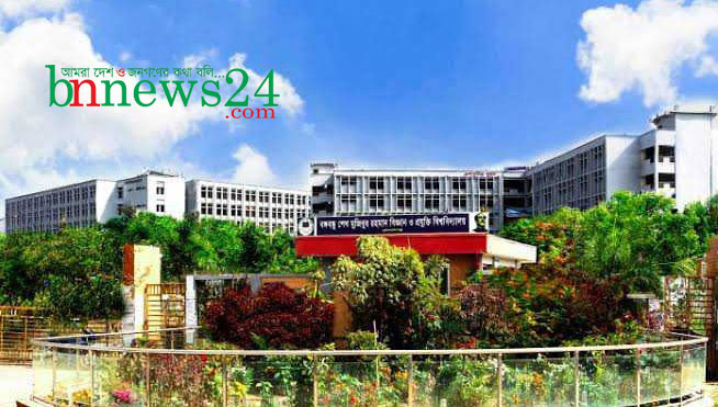 বশেমুরবিপ্রবি'তে হাল্ট প্রাইজ প্রতিযোগিতায় বিজয়ী টিম 'রেড রাইডার্স'