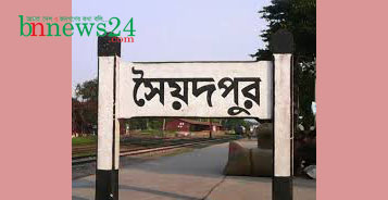 সৈয়দপুর পৌরসভার ভোট ১৬ জানুয়ারী