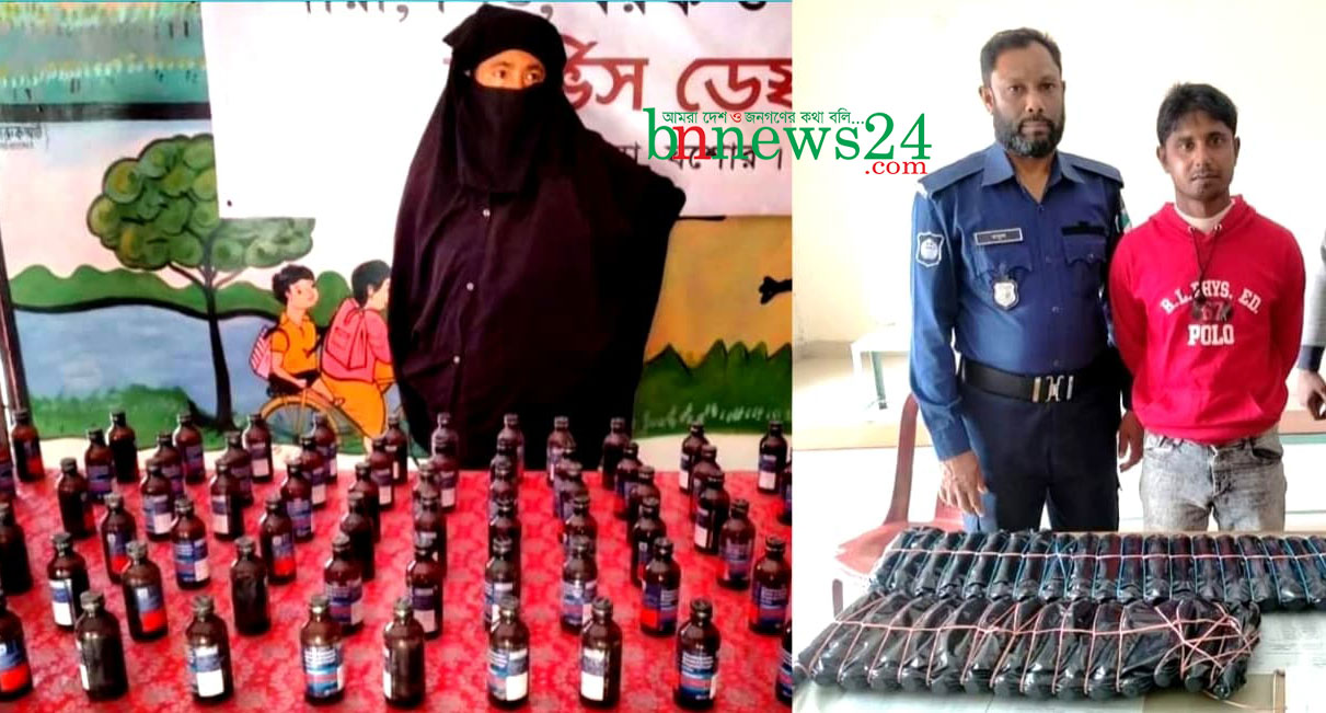 শার্শায় ফেনসিডিলসহ দুই মাদক ব্যবসায়ী আটক