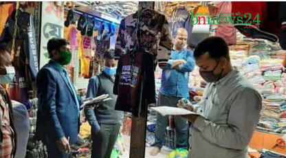 মাস্ক না পরায় চৌগাছায় ৬ ব্যক্তিকে জরিমানা