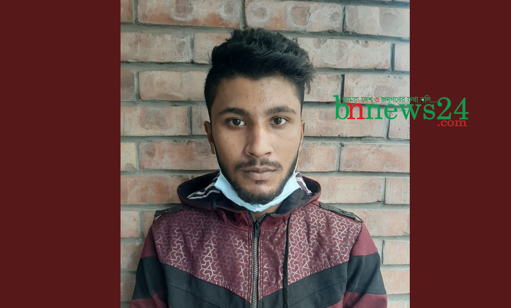 অনলাইনে প্রতারণার ফাঁদ