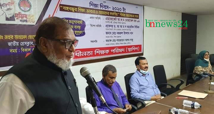 ‘বঙ্গবন্ধুর ভাস্কর্যের বিরোধিতা স্বাধীনতাবিরোধীদের ধারাবাহিক ষড়যন্ত্রের অংশ’