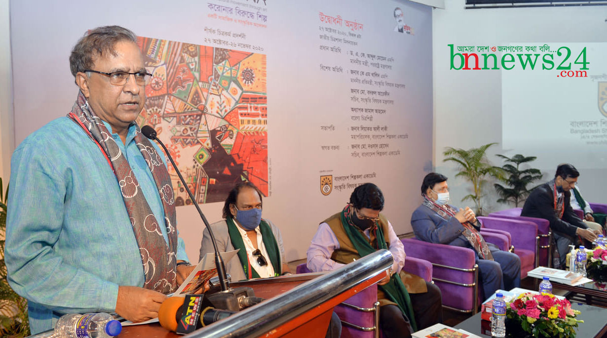 'করোনার বিরুদ্ধে শিল্প' সারাবিশ্বে বাংলাদেশের একটি ব্যতিক্রমী উদ্যোগ: সংস্কৃতি প্রতিমন্ত্রী