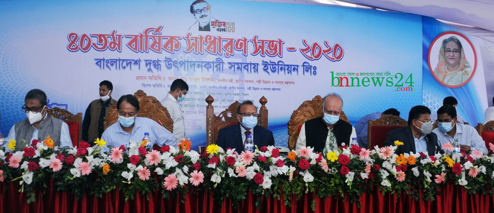 বঙ্গবন্ধুই দেশের সকল উন্নয়ন চিন্তা-চেতনার ভিত্তিপ্রস্তর করেছেন: এলজিআরডি মন্ত্রী