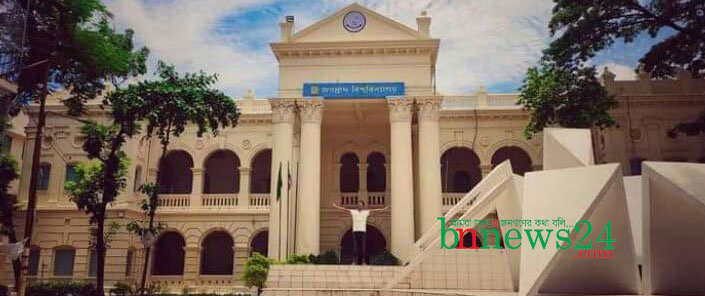 সংকট নিরসনে জবি কর্তৃপক্ষের আশ্বাস: প্রতারণা বলছেন শিক্ষার্থীরা