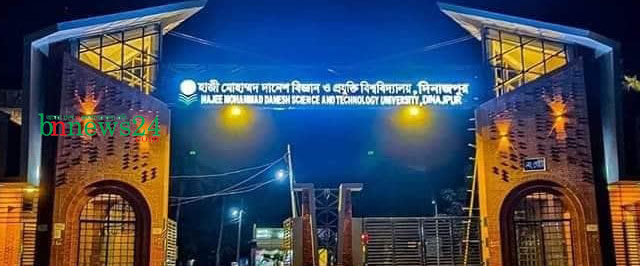 মিড-কুইজের বিকল্প হিসেবে এসাইনমেন্ট চায় হাবিপ্রবির শিক্ষার্থীরা