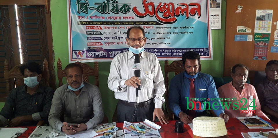 কালিগঞ্জে সুজন'র উপজেলা কমিটি গঠন সম্পন্ন