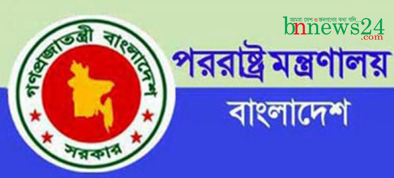 পররাষ্ট্র মন্ত্রণালয়ে মালয়েশিয়া প্রবাসী শ্রমিকদের দাবি পেশ