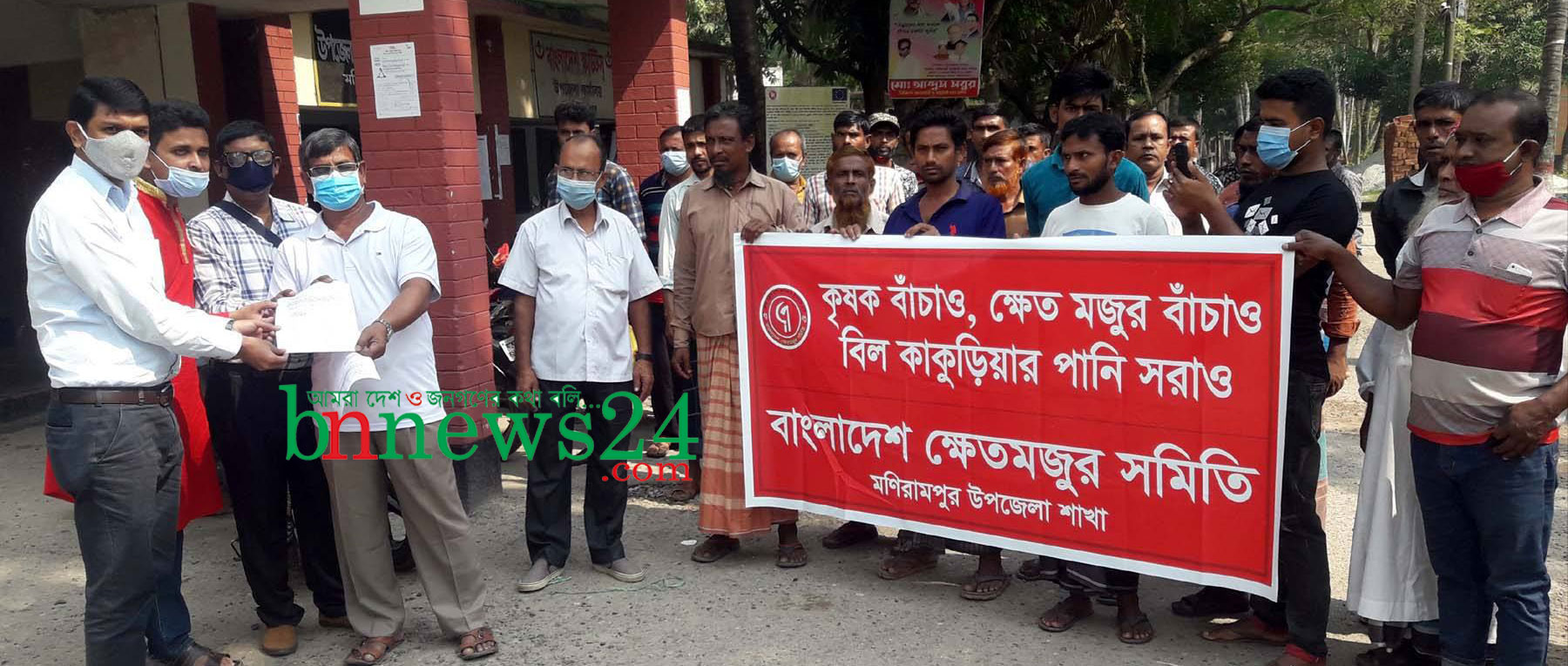 মণিরামপুরে জলাবন্ধতা নিরাসনের দাবিতে মানববন্ধনও স্মারকলিপি প্রদান