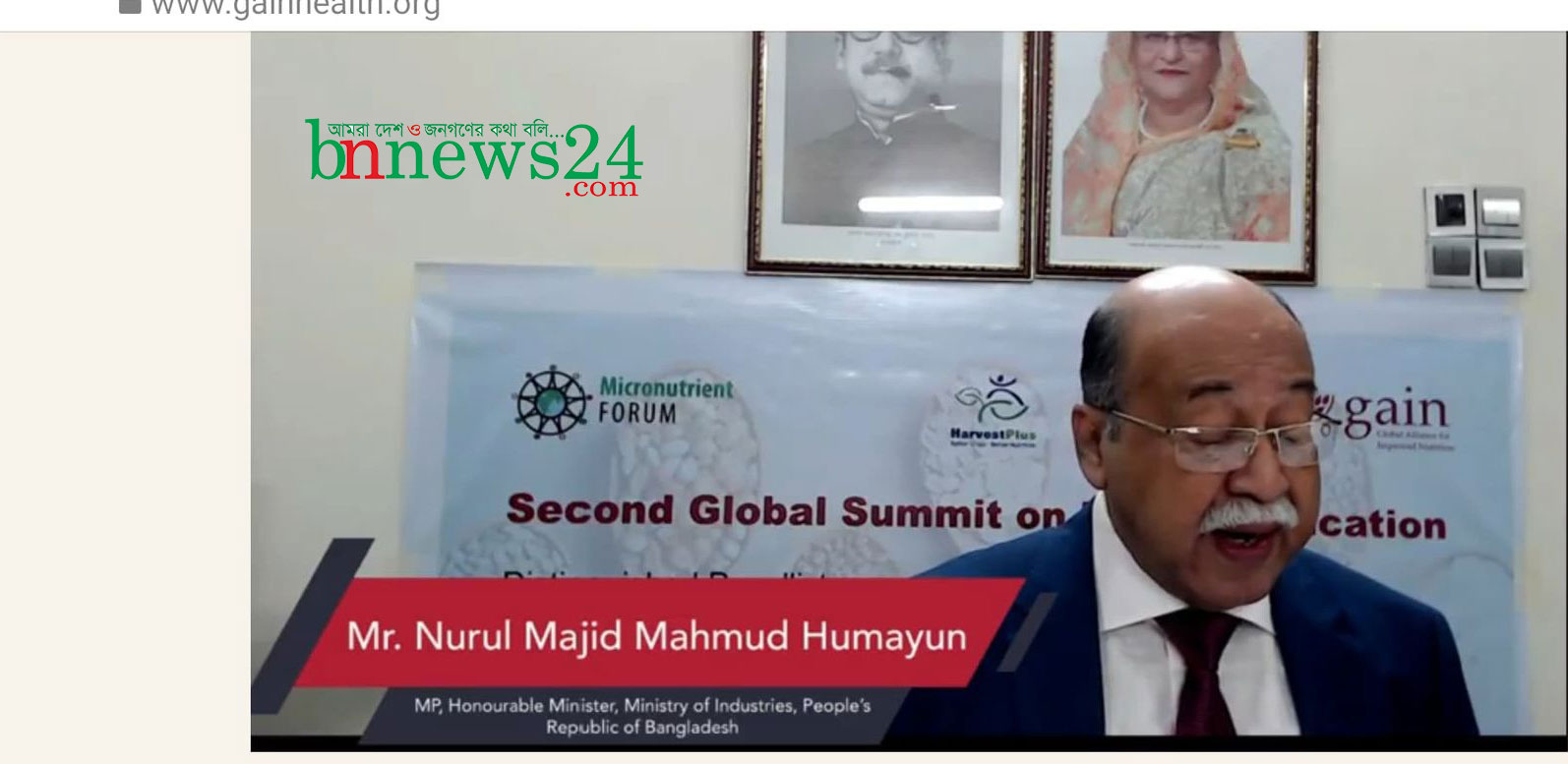 খাদ্য নিরাপত্তা জোরদারে বাংলাদেশ সাফল্য অর্জন করেছে: শিল্পমন্ত্রী
