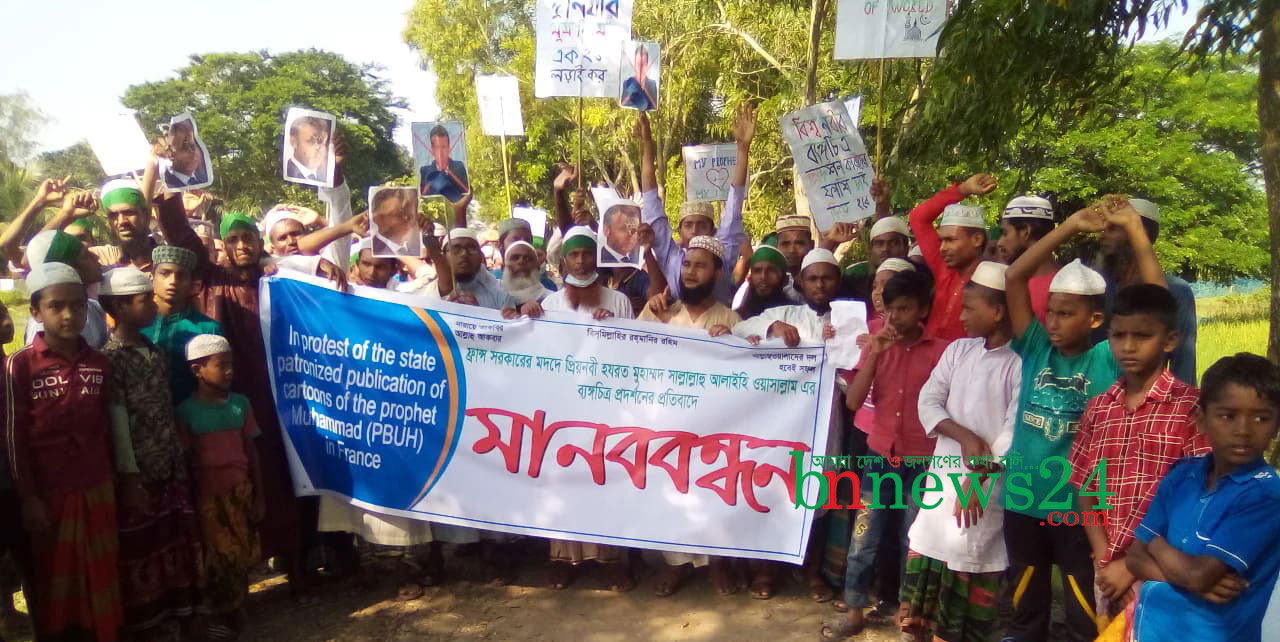 বিশ্বনবীকে অবমাননার প্রতিবাদে রাঙ্গাবালীতে বিক্ষোভ