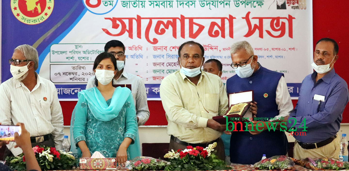 শার্শায় ৪৯তম জাতীয় সমবায় দিবস পালিত