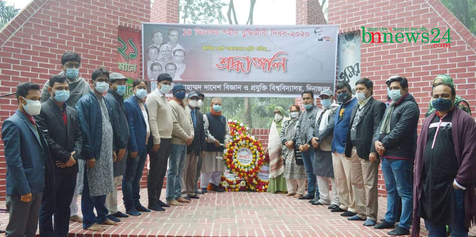 স্বাস্থ্যবিধি মেনে হাবিপ্রবিতে শহীদ বুদ্ধিজীবী দিবস পালন