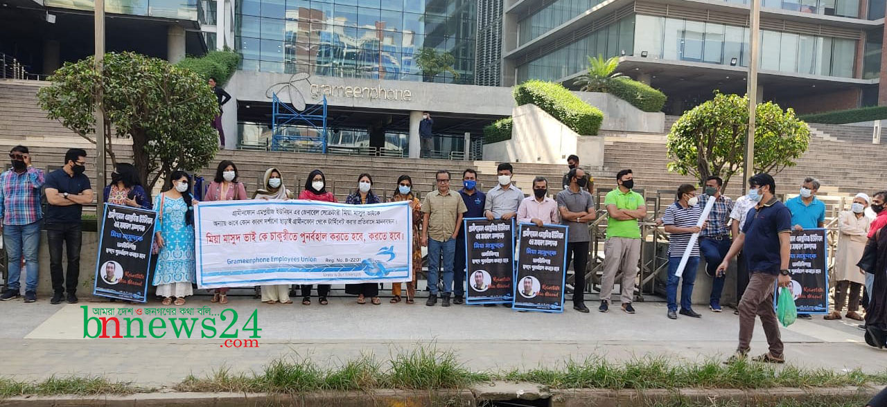 মিয়া মাসুদকে চাকরিতে পুনর্বহালের দাবিতে সারাদেশে মানববন্ধন