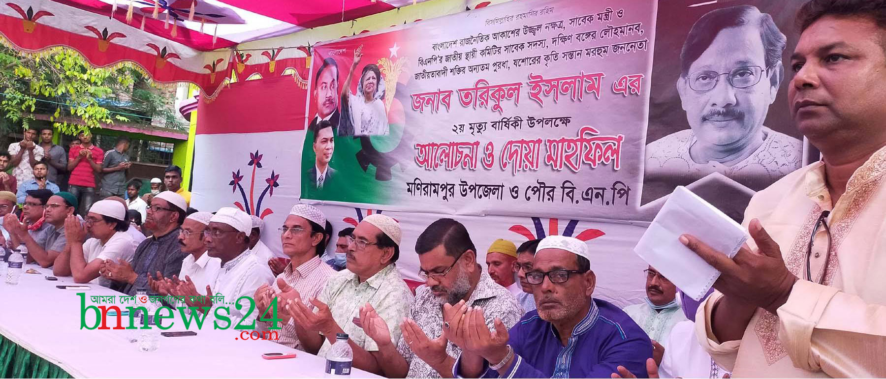 মণিরামপুরে তরিকুল ইসলামের ২য় মৃত্যু বার্ষিকী পালিত