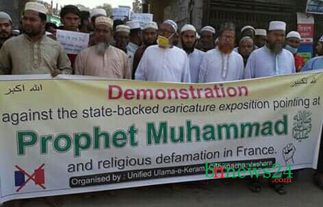 চৌগাছায় ফ্রান্সের বিরুদ্ধে বিক্ষোভ মিছিল