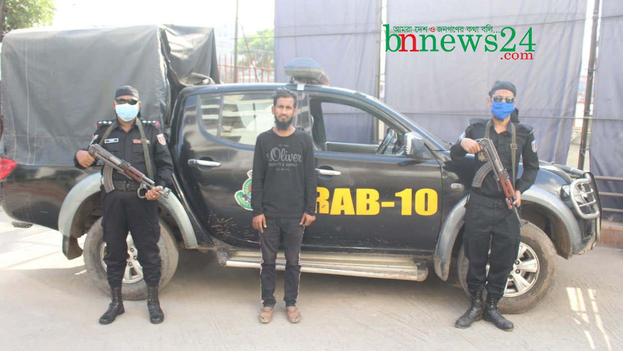 রাজধানীতে মাদকসহ ব্যবসায়ী র‌্যাবের ফাঁদে

