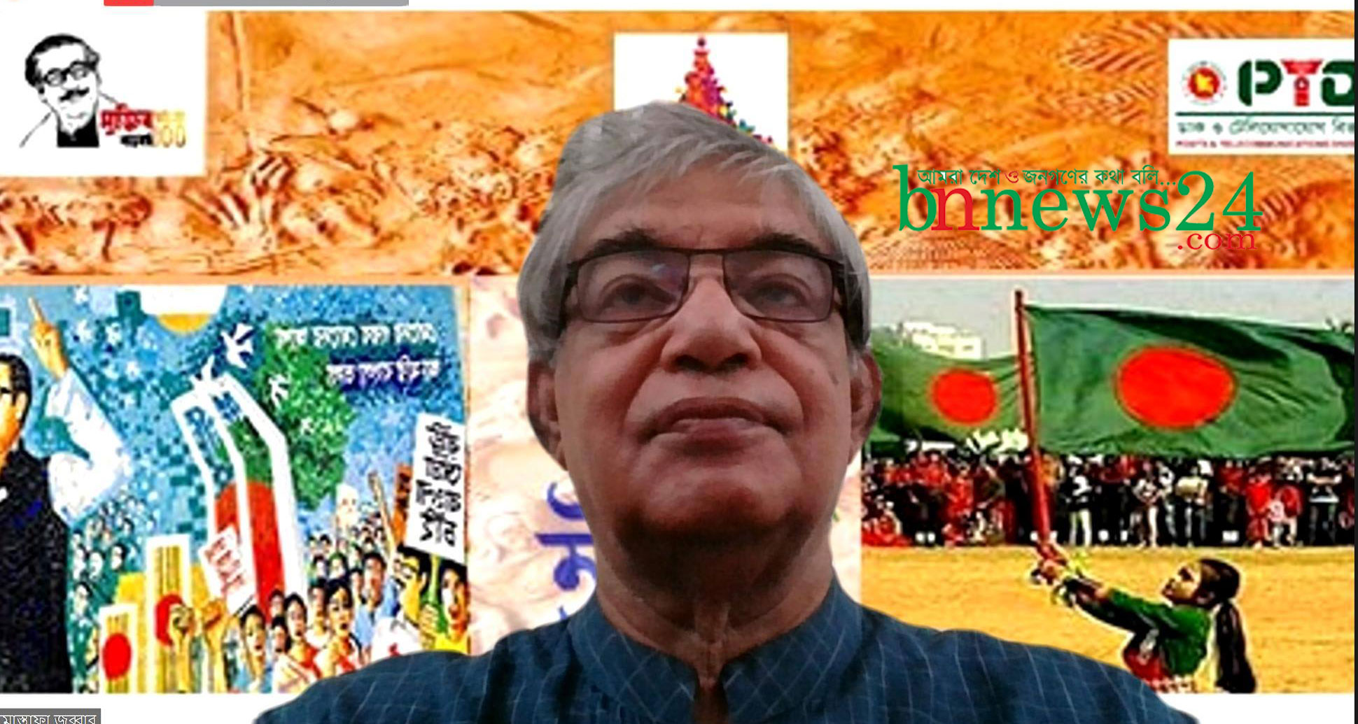 বঙ্গবন্ধু ডিজিটালাইজেশনের বীজ বপন করে গেছেন :  মোস্তাফা জব্বার