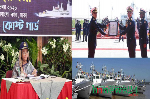 কোস্ট গার্ডের ‘বিসিজি বেইস ভোলা’ ঘাঁটি উদ্বোধন
