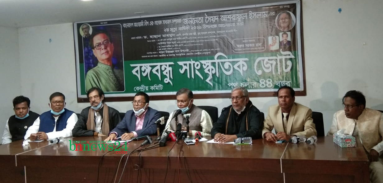 রাজনীতিকে ব্রত হিসেবে নিয়েছিলেন সৈয়দ আশরাফ: তথ্যমন্ত্রী