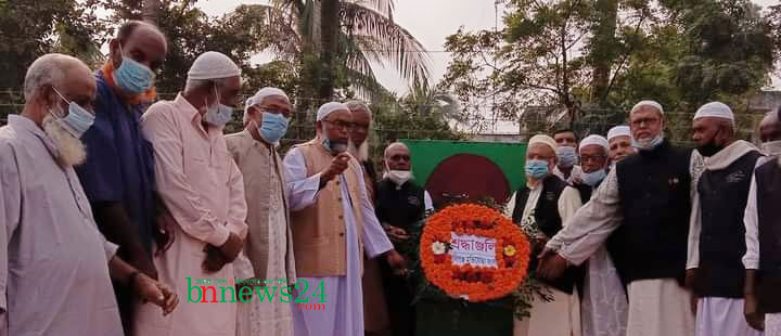 কালিগঞ্জ হানাদার মুক্ত দিবস আজ