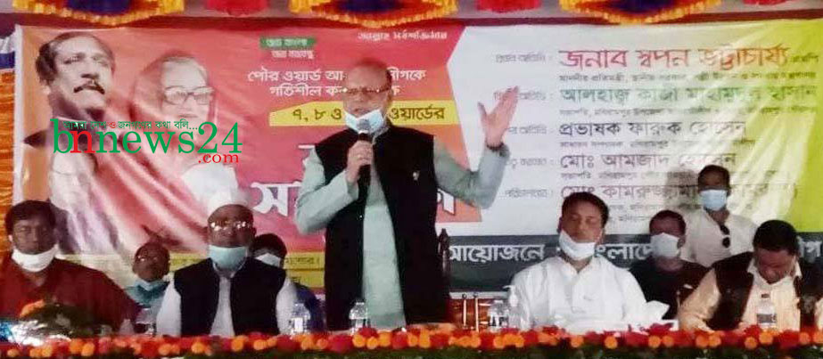 তৃণমূল পর্যায়ে দলীয় নেতৃত্ব প্রতিষ্ঠা করতে হবে: প্রতিমন্ত্রী স্বপন ভট্টাচার্য্য