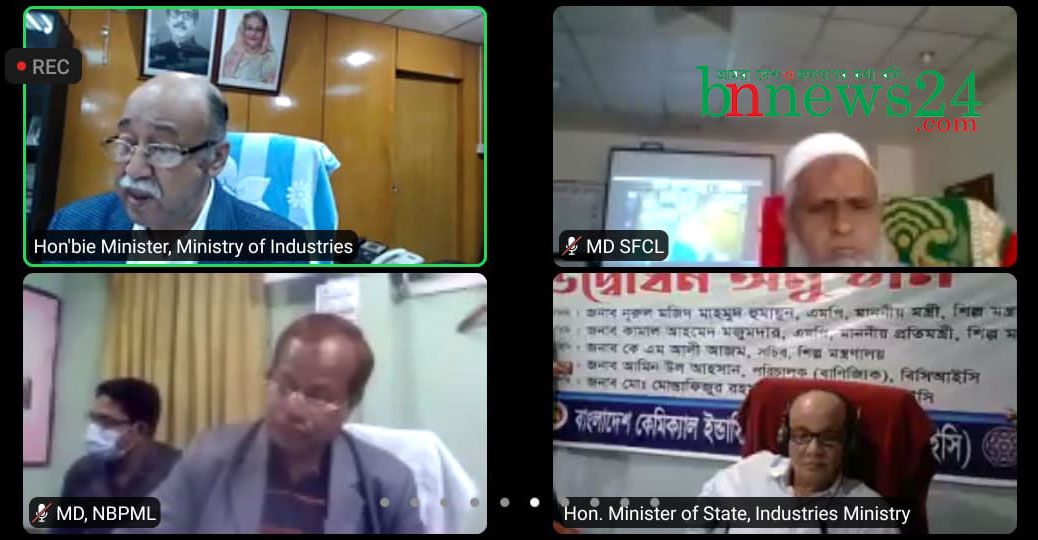 উত্তরবঙ্গে সার কারখানা নির্মাণ প্রক্রিয়া দ্রুত এগিয়ে নিতে নির্দেশ