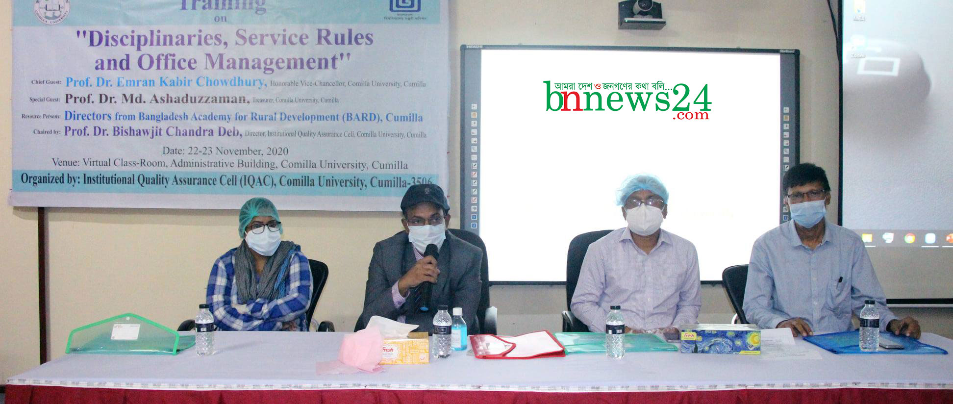 কুবিতে অনুষ্ঠিত হয়েছে দুইদিনব্যাপী কর্মচারীর প্রশিক্ষণ