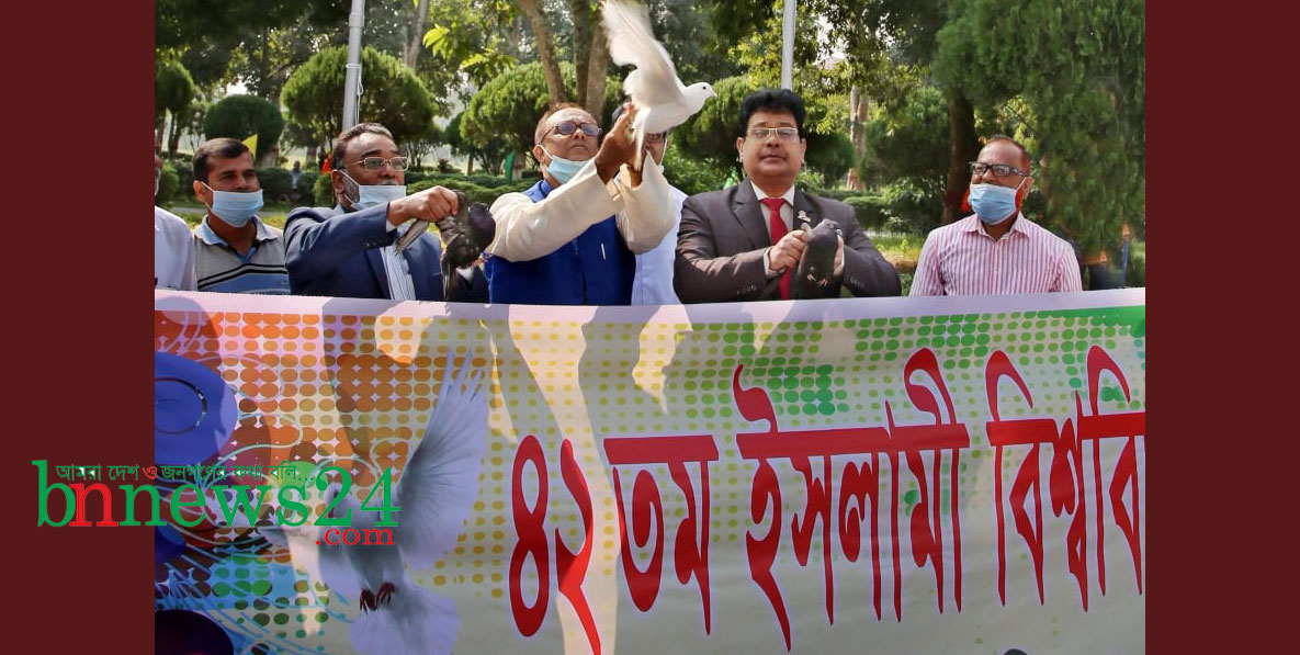 নানা আয়োজনে পালিত হলো ৪২তম ইবি দিবস