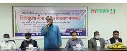 চৌগাছায় বিনামূল্যে সার-বীজ পেলেন ১৪৪৫ কৃষক