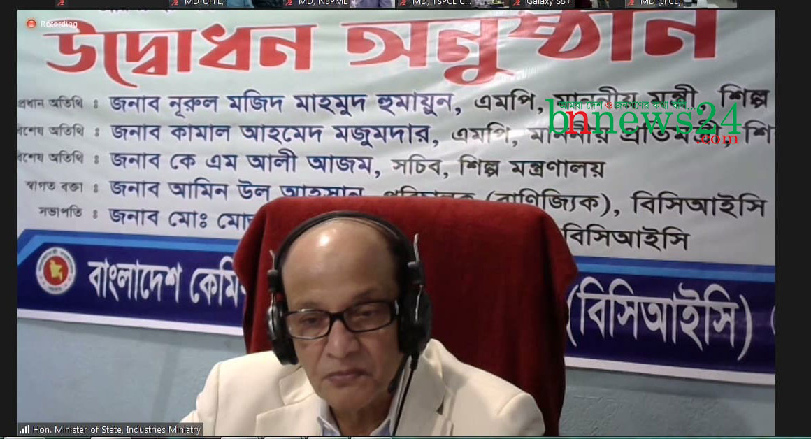 
‘বাফার গোডাউনসমূহের নির্মাণ কাজ দ্রুত সমাপ্ত করার নির্দেশ’