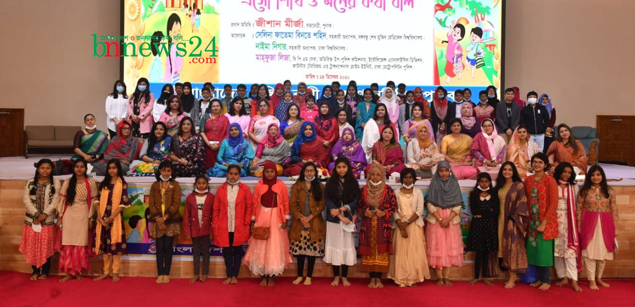 পুলিশ পরিবারের সন্তানদের মানসিক বিকাশে পুনাকের মতবিনিময় সভা