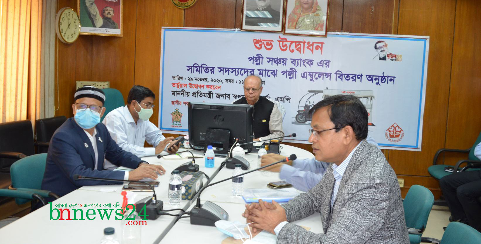 
দেশের প্রত্যন্ত অঞ্চলে রোগী পরিবহনে পল্লী এম্বুলেন্স সেবা যুগান্তকারী পদক্ষেপ