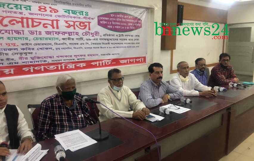 এখন সরকার জনগণের বিরুদ্ধে ষড়যন্ত্র করছে: ডা. জাফরুল্লাহ