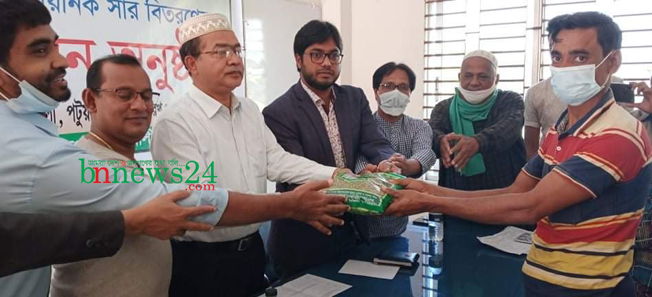 রাঙ্গাবালীতে বিনামূল্যে সার-বীজ  বিতরণের উদ্বোধন