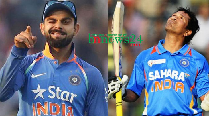 
শচীনকে পিছনে ফেললো কোহলি