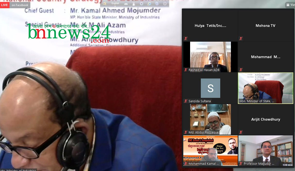 
নতুন উদ্যোক্তাদের সহায়তা নিশ্চিত করার আহবান শিল্প প্রতিমন্ত্রীর