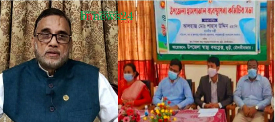 পরিবেশ সুন্দর করতে গাছের বিকল্প নেই: বনমন্ত্রী শাহাব উদ্দিন