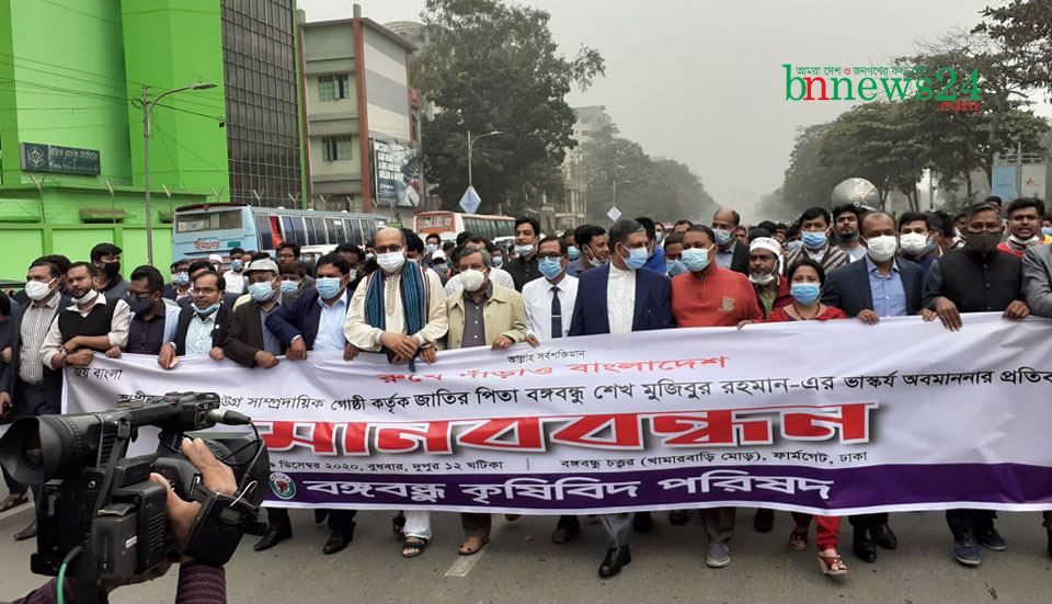 বঙ্গবন্ধুর ভাস্কর্য বিরোধীরা পাকিস্তানের এজেন্ট: নাছিম